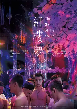 雾港往事 18视频在线观看高清电影