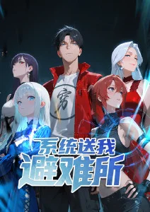 零号档案馆 国产悬疑动画在线观看